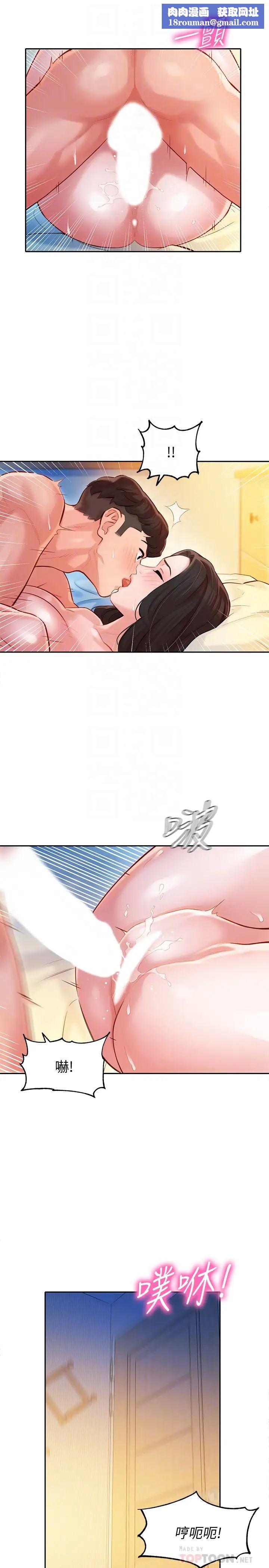 女神写真第23话-要从后面来吗?