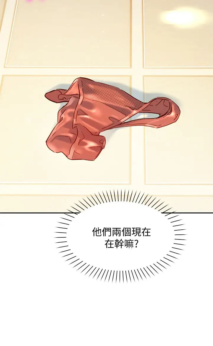 女神写真第26话-难道心颖跟汉杰在浴室里…?