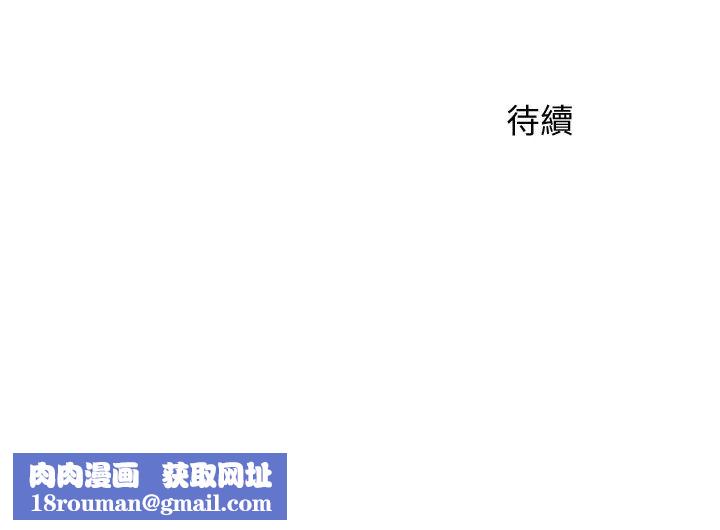 女神写真第27话-猜不透心颖的心