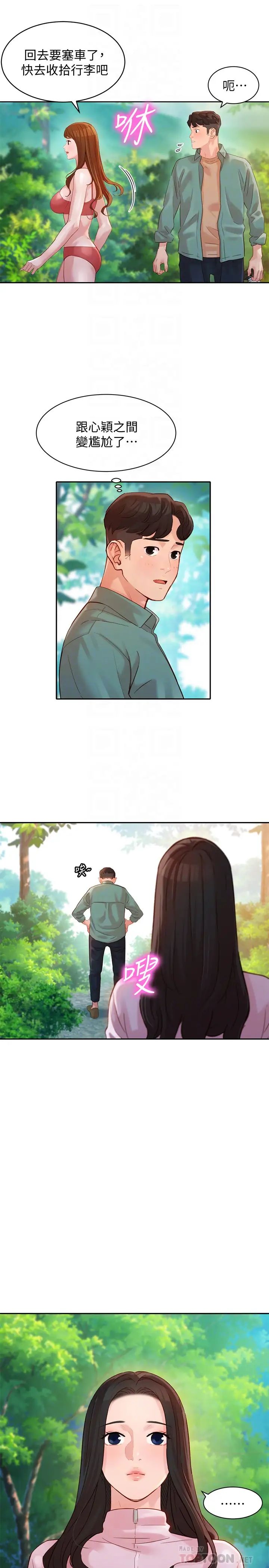 女神写真第28话-怡凛刺激的野外性服务