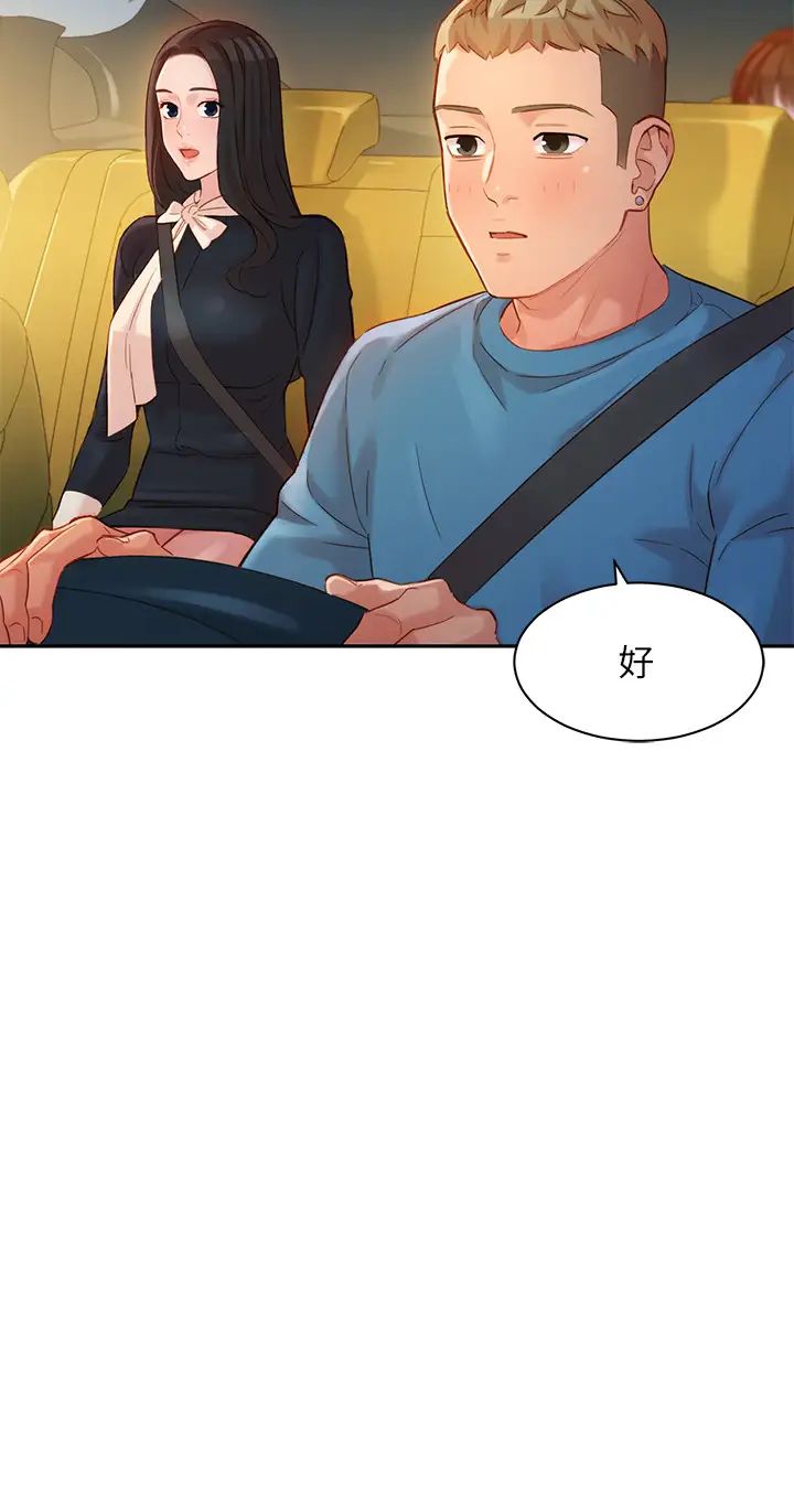 女神写真第28话-怡凛刺激的野外性服务