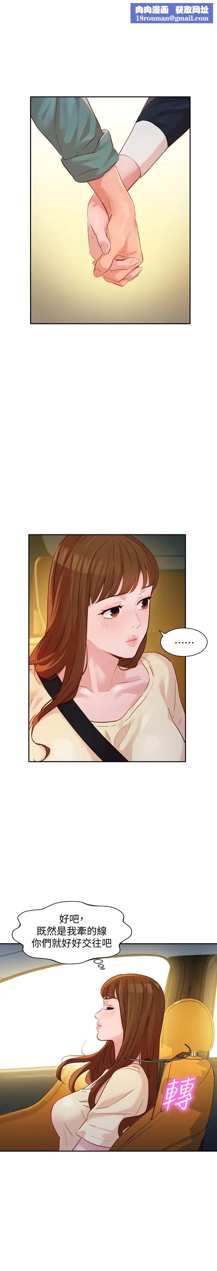 女神写真第30话-增强体力的健身俱乐部