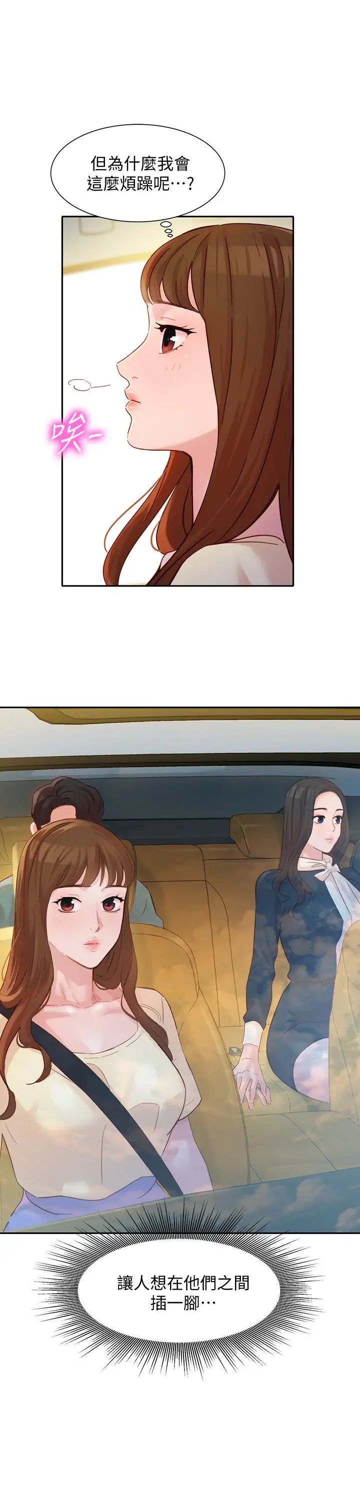 女神写真第30话-增强体力的健身俱乐部