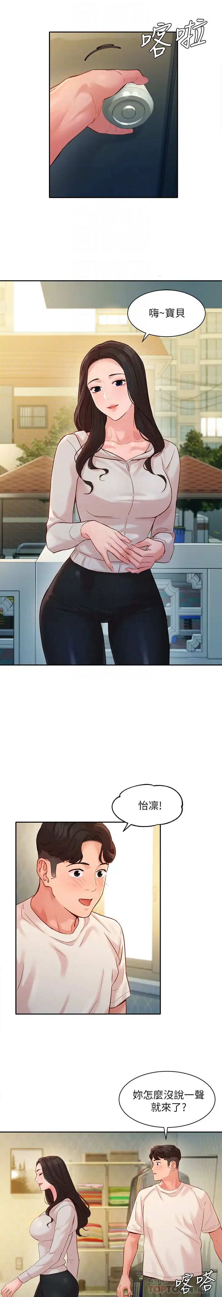 女神写真第30话-增强体力的健身俱乐部