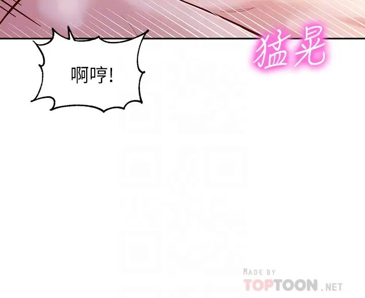 女神写真第30话-增强体力的健身俱乐部