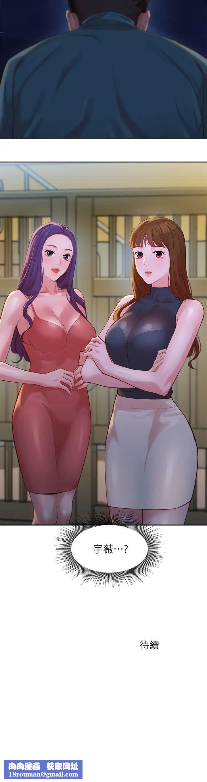 女神寫真第31話-用拍照換免費健身吧