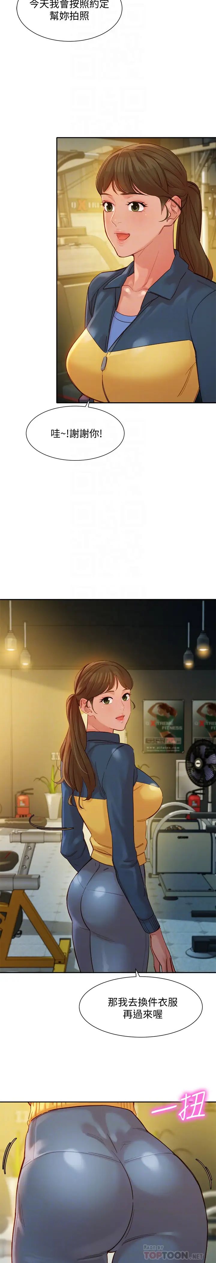 女神写真第35话-要不要换大胆一点的衣服?