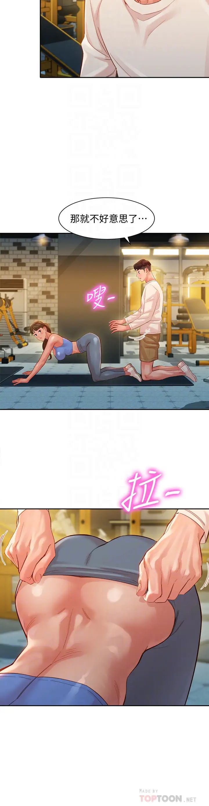 女神写真第35话-要不要换大胆一点的衣服?