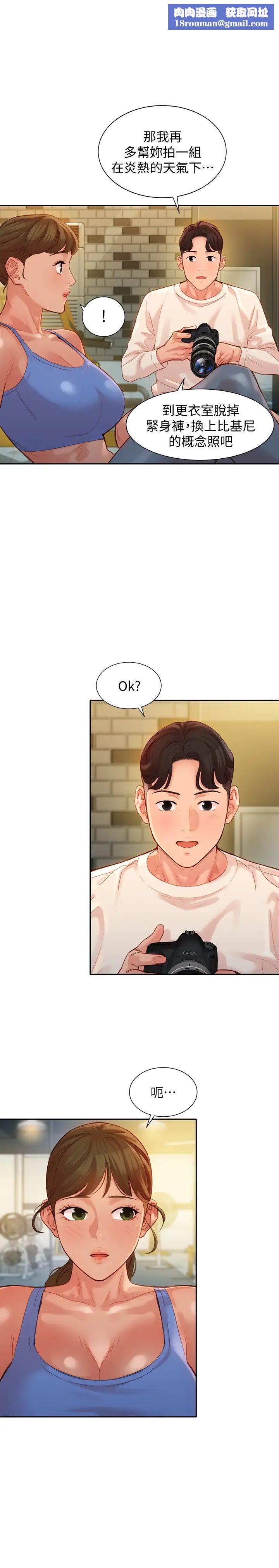 女神写真第36话-火辣的比基尼身材