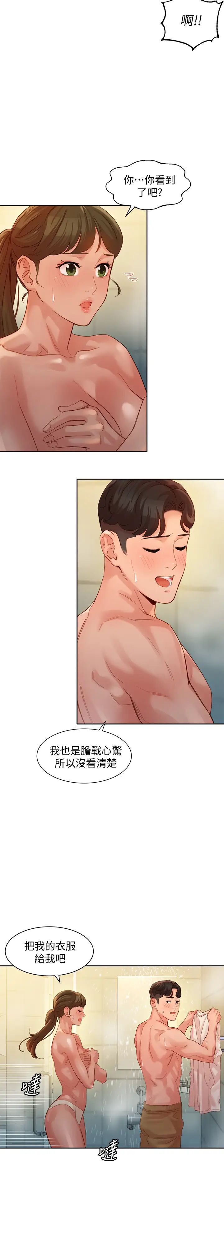 女神写真第36话-火辣的比基尼身材