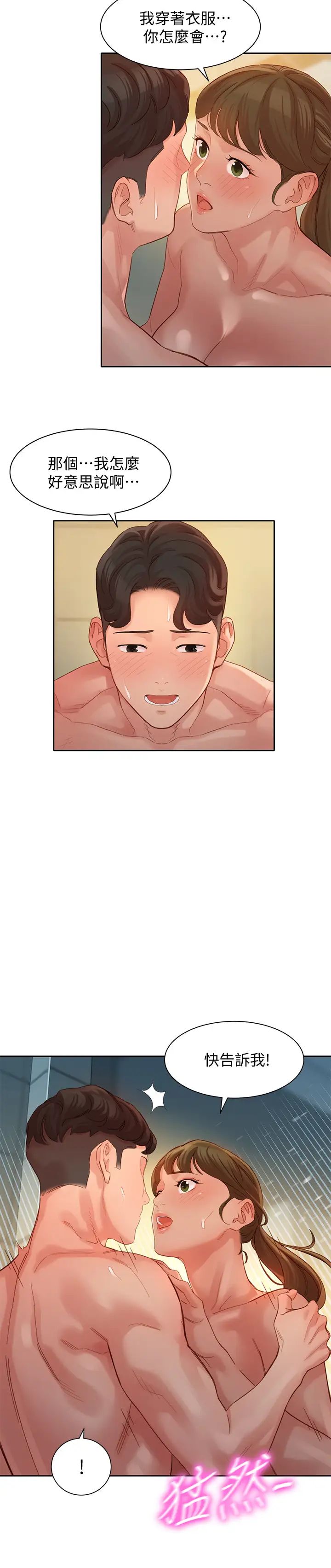 女神写真第36话-火辣的比基尼身材