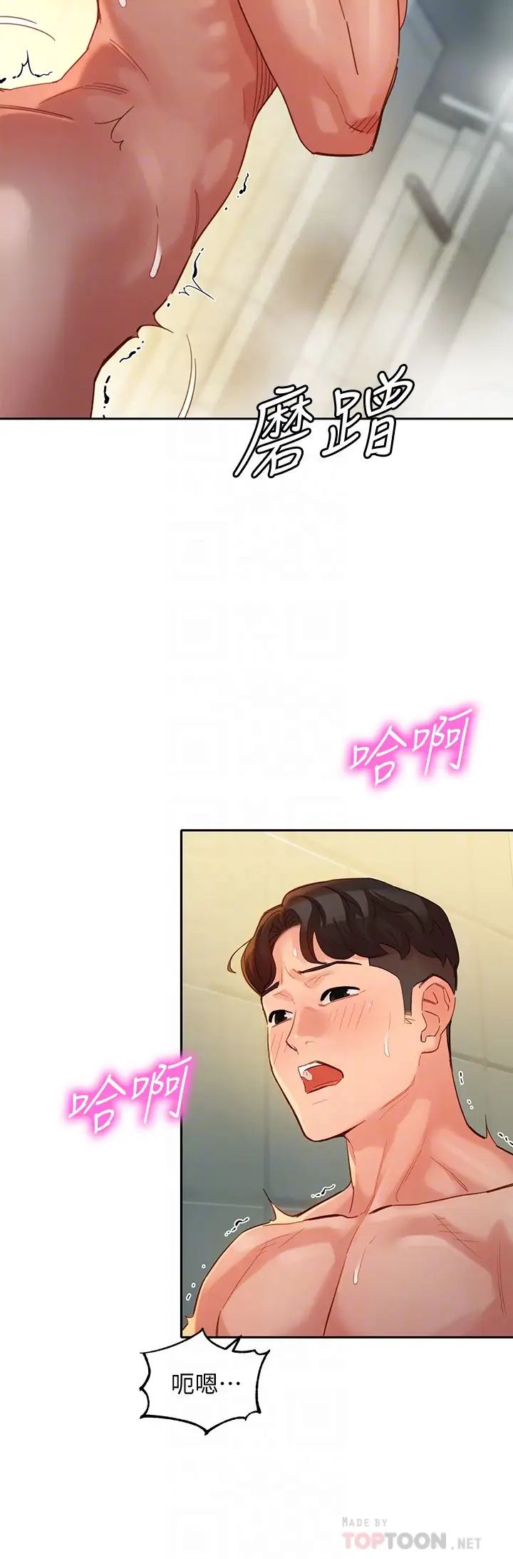 女神写真第37话-火车便当体现的健身成果