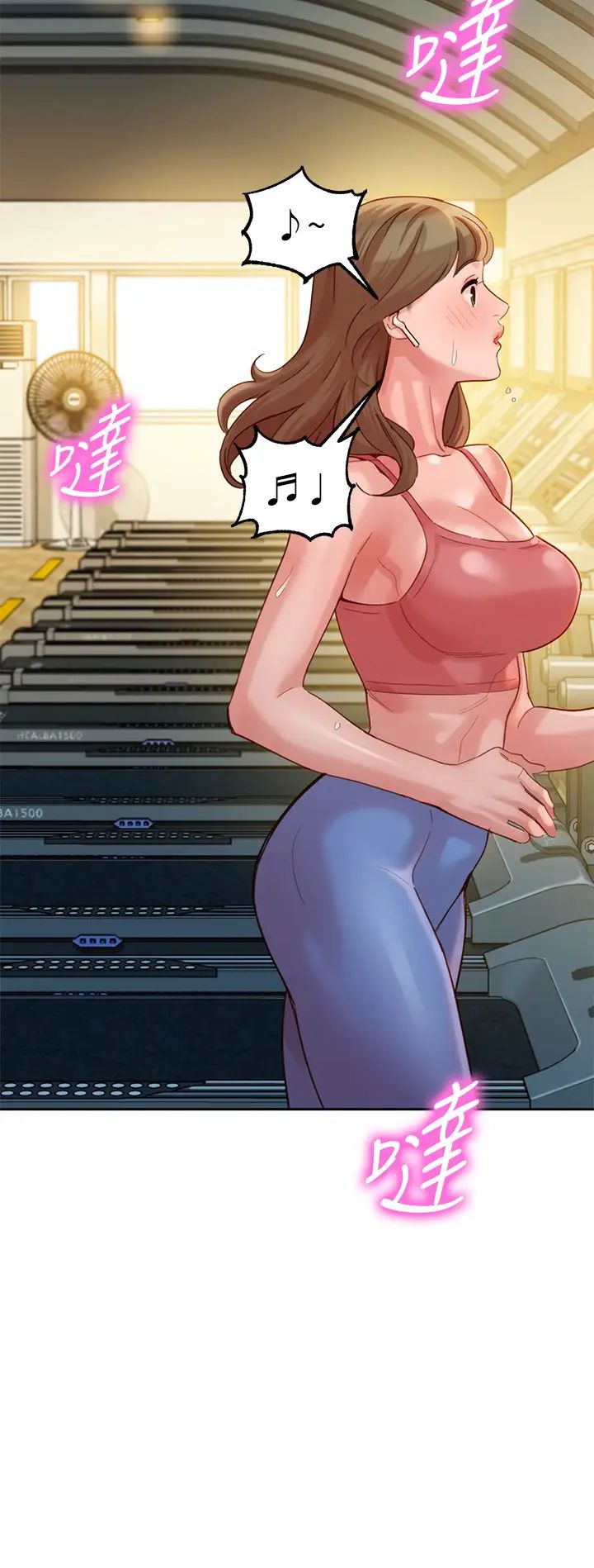 女神写真第37话-火车便当体现的健身成果