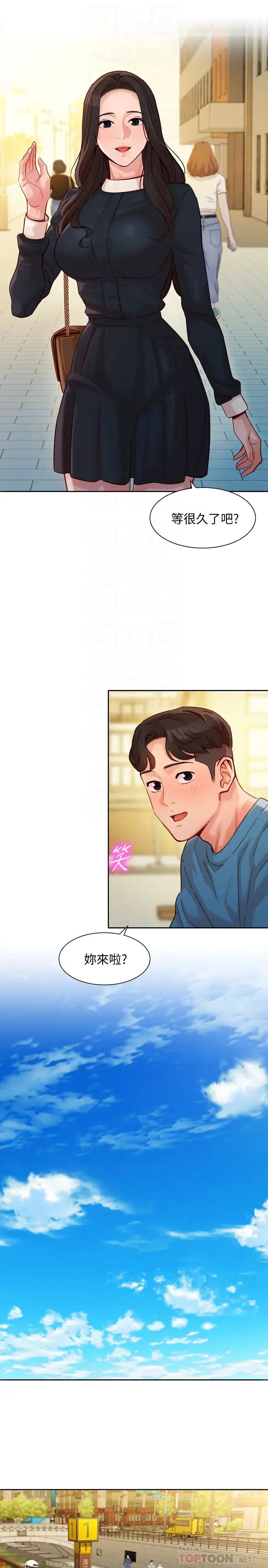 女神写真第38话-在电影院上演活春宫