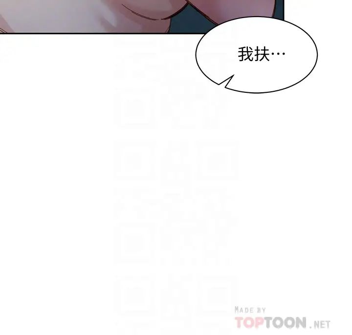女神写真第41话-告诉我,接下来怎么做?