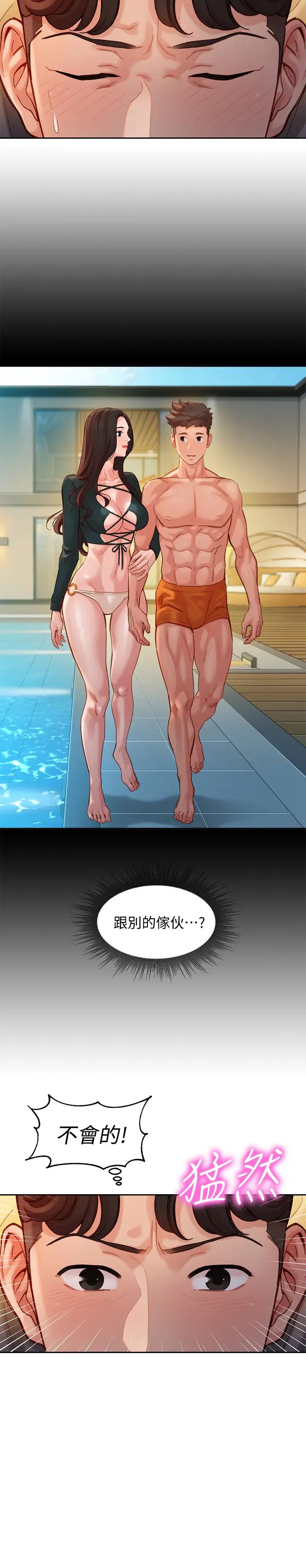 女神写真第41话-告诉我，接下来怎么做?