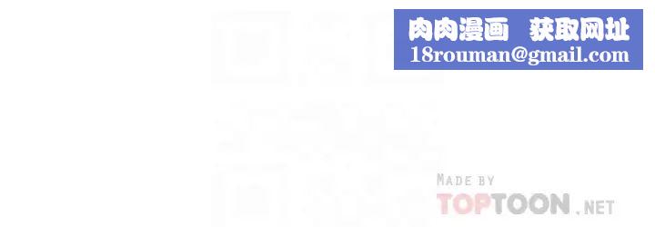 女神写真第44话-女性友人狭窄的私密处