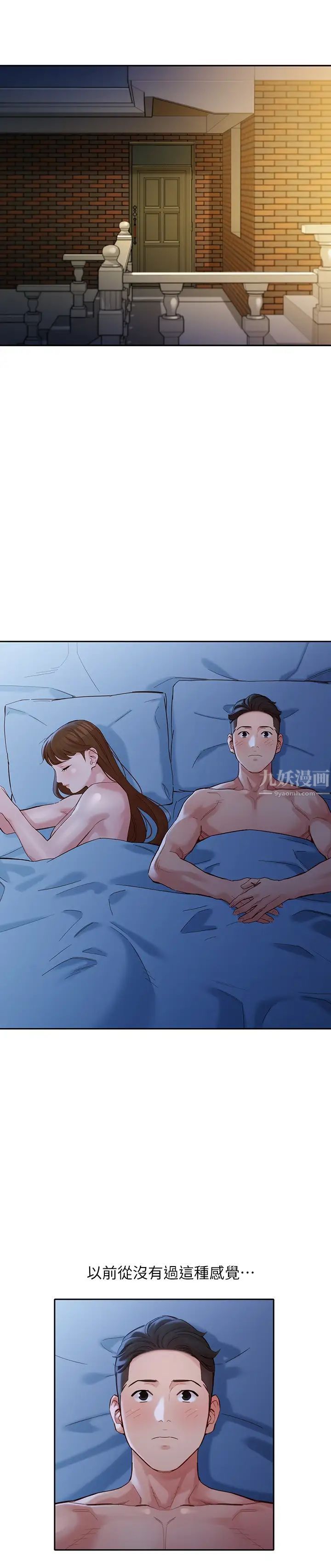 女神写真第45话-三人间微妙的感情