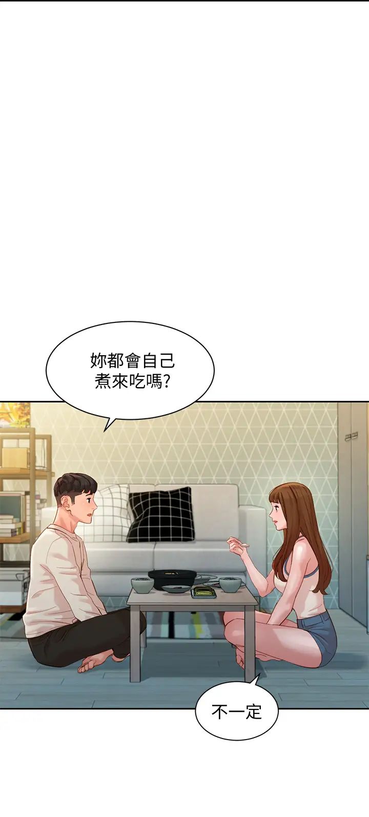 女神写真第48话-炮友还是恋人?