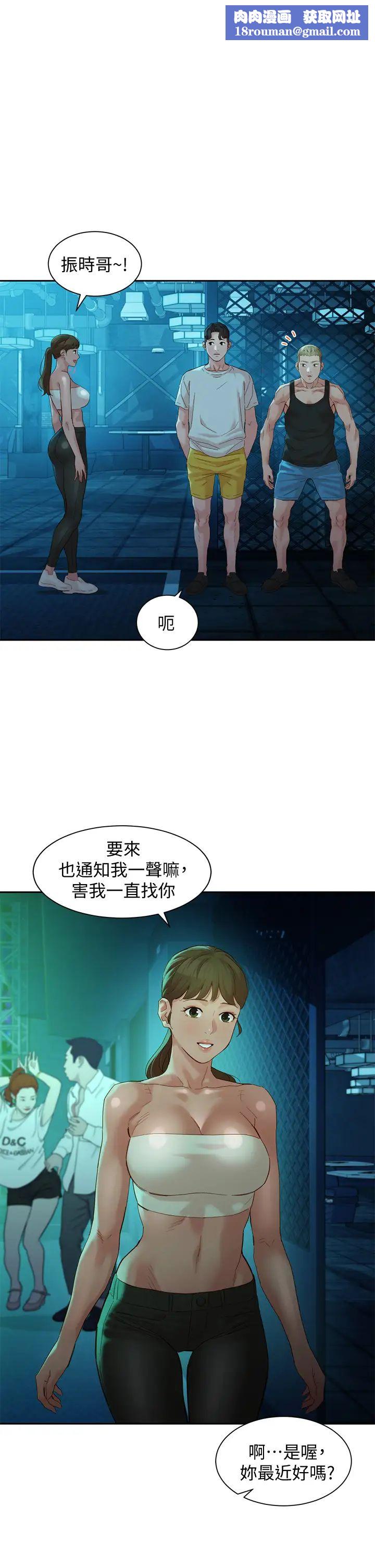 女神写真第50话-双姝对决