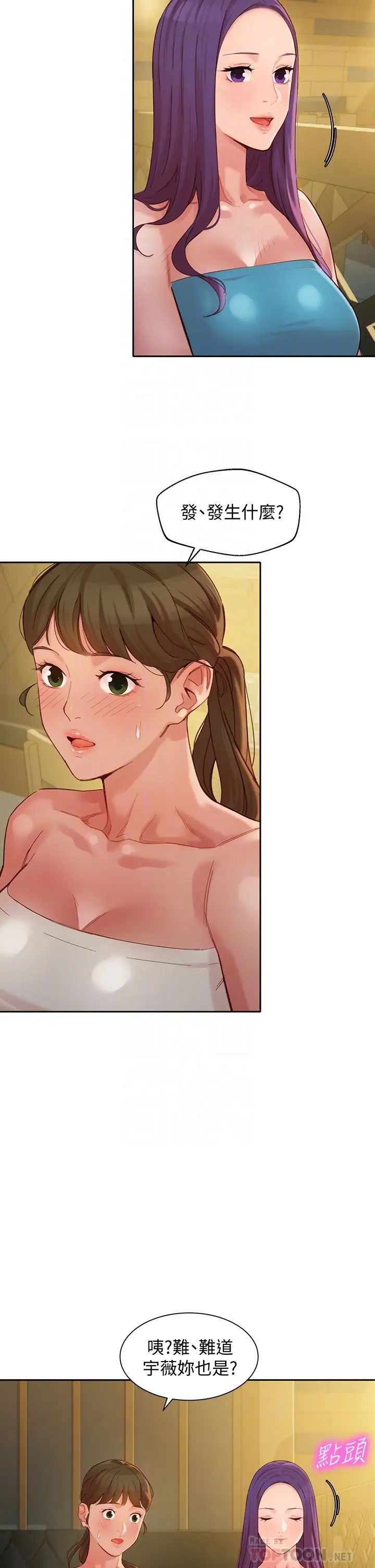 女神写真第50话-双姝对决