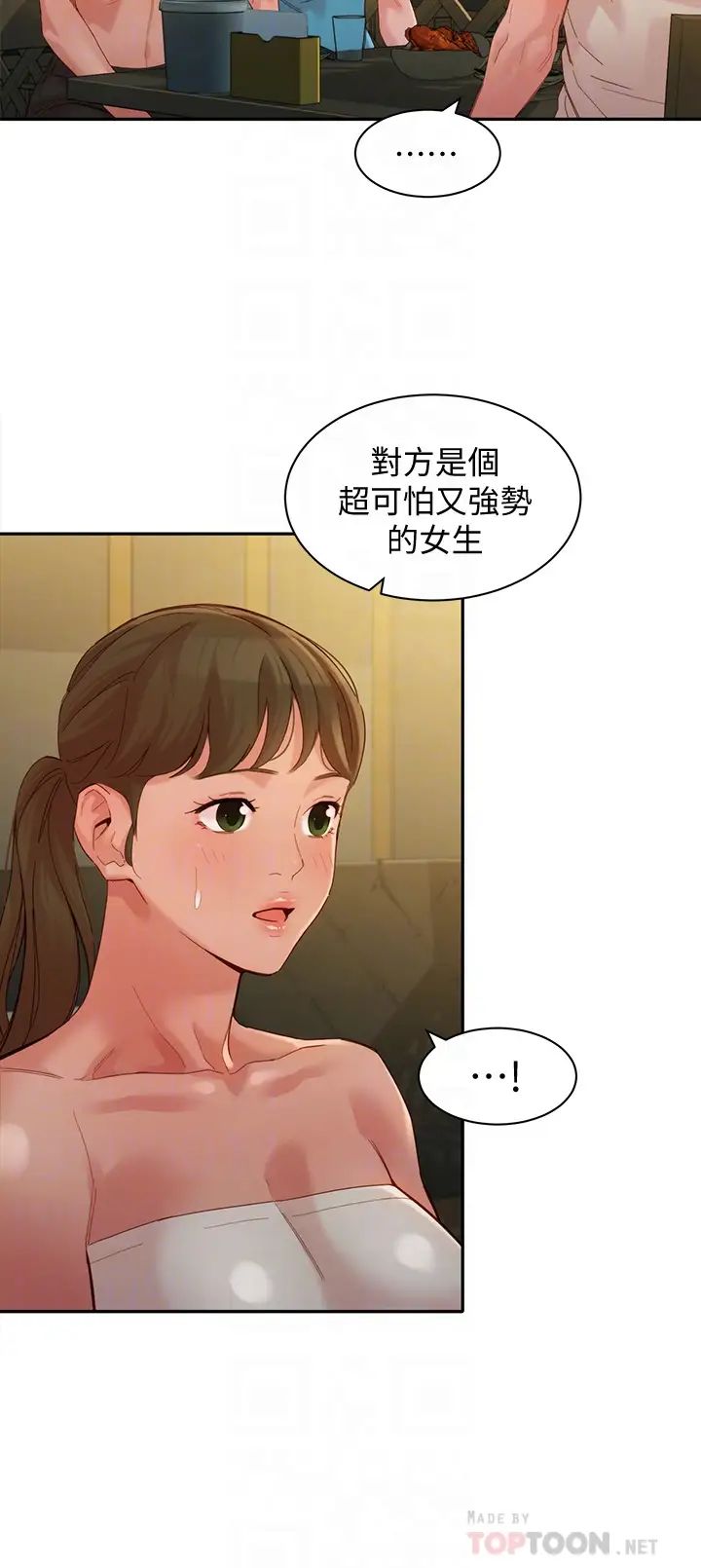 女神写真第50话-双姝对决