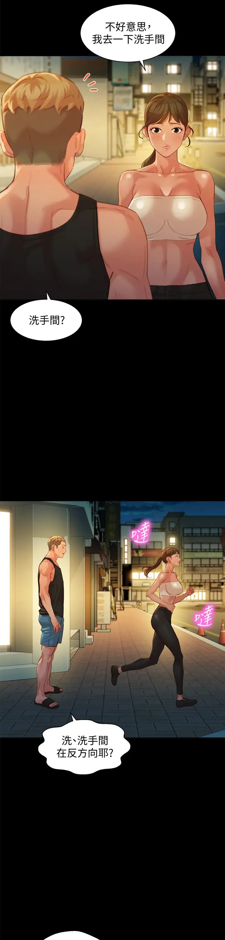 女神写真第51话-3P极致飨宴