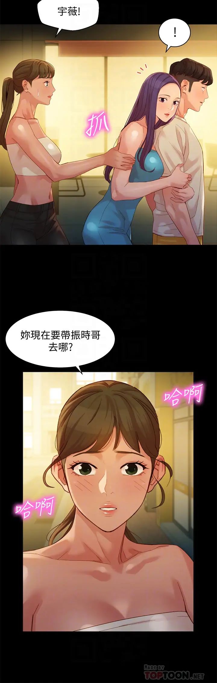 女神写真第51话-3P极致飨宴