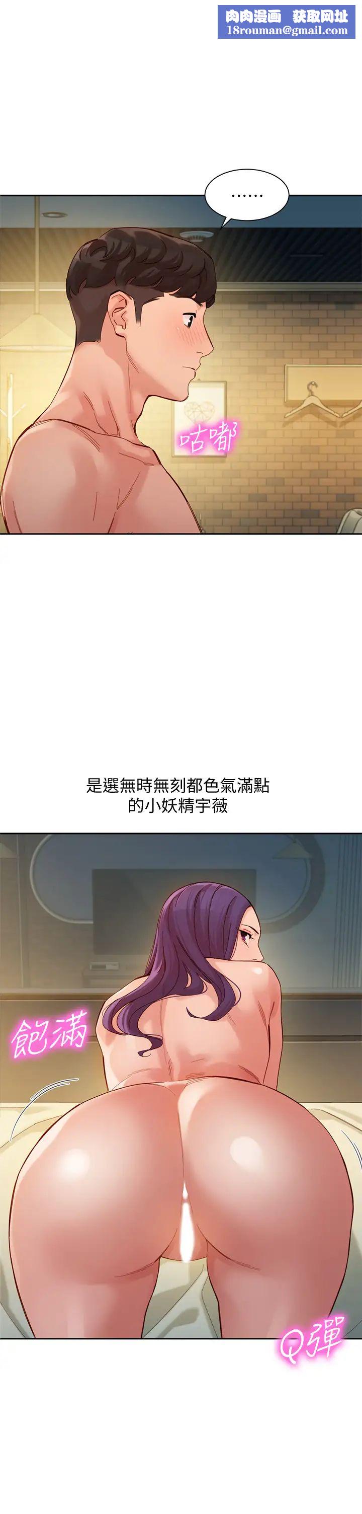 女神写真第52话-淫靡的双飞体验