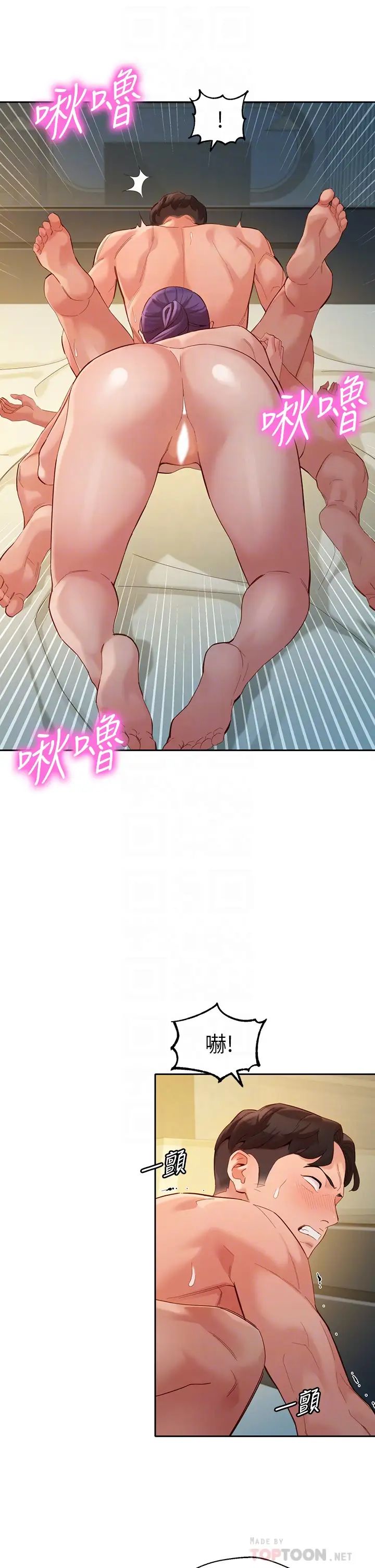 女神写真第52话-淫靡的双飞体验