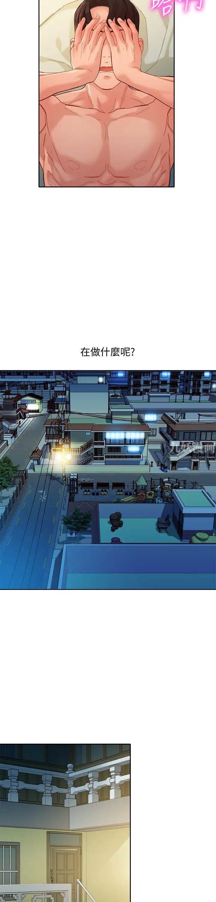 女神写真第52话-淫靡的双飞体验