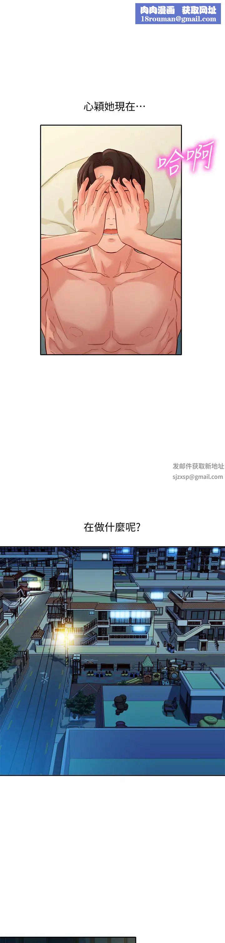 女神寫真第53話-心穎的抉擇