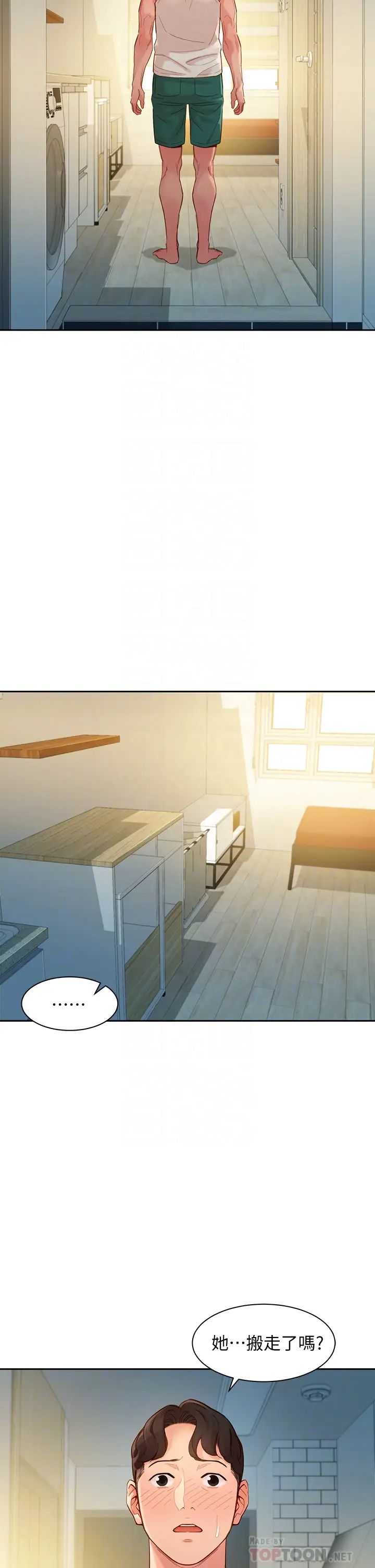 女神写真第53话-心颖的抉择