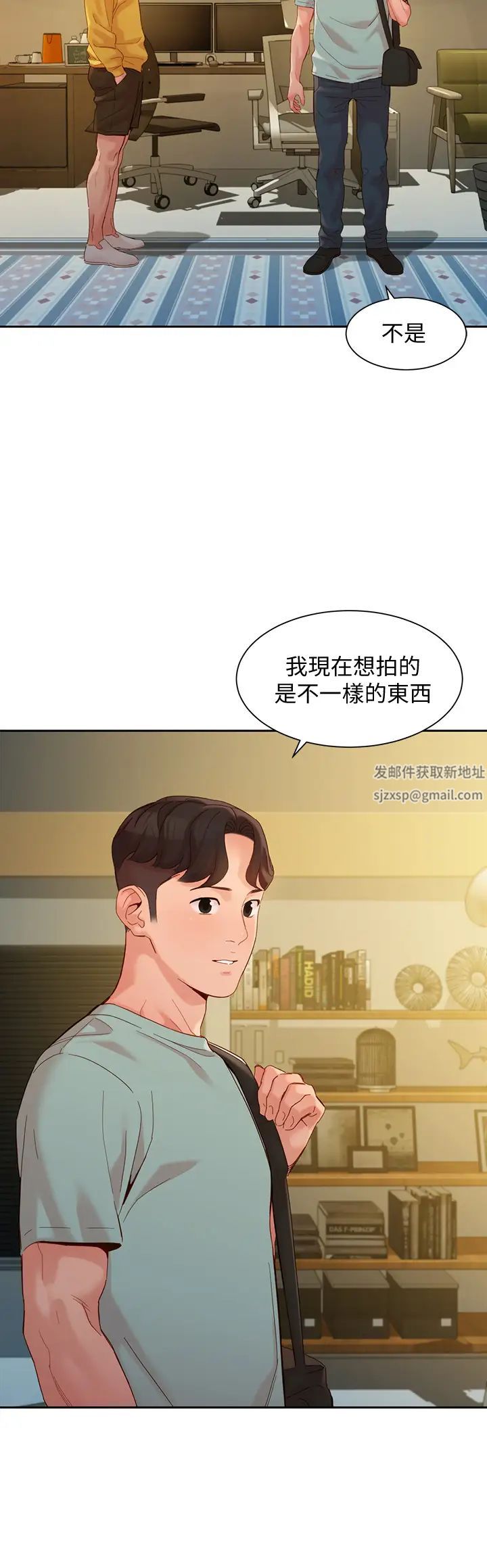 女神写真第53话-心颖的抉择