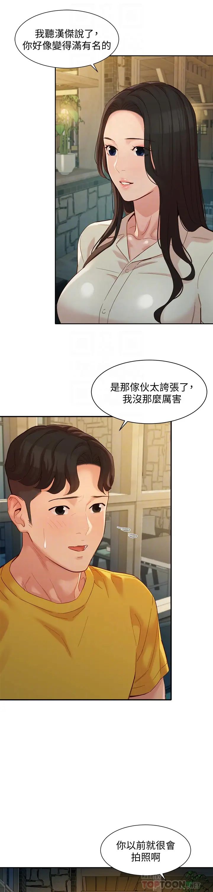 女神写真第55话-我想重温过去的感觉