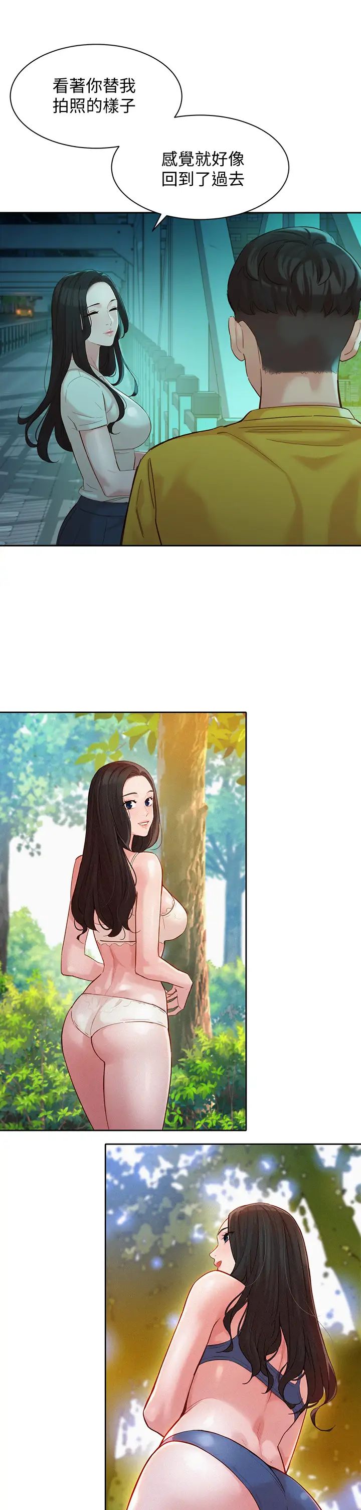 女神写真第55话-我想重温过去的感觉