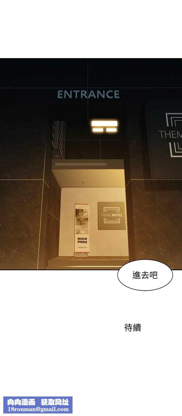 女神写真第55话-我想重温过去的感觉