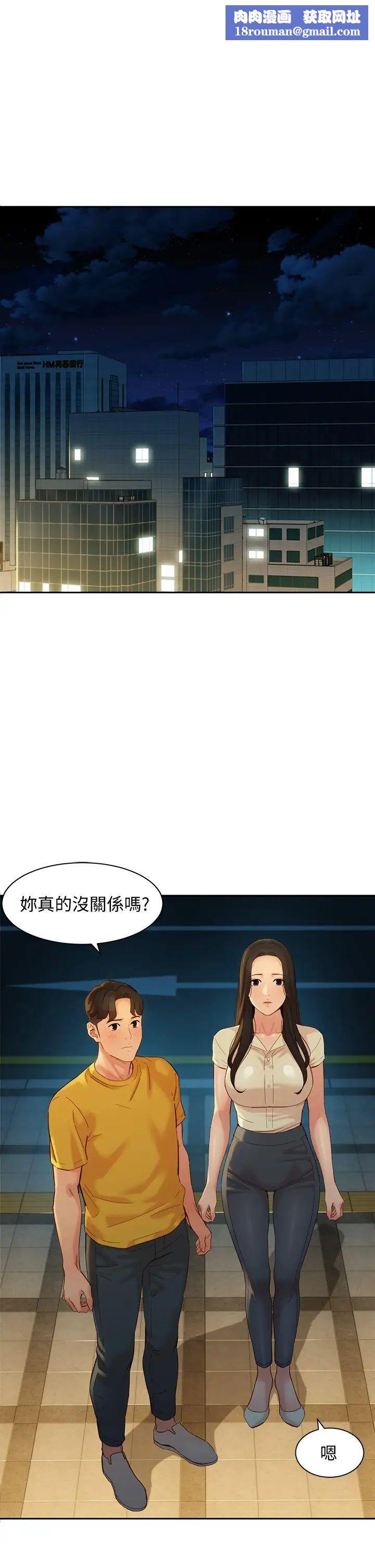 女神寫真第56話-前女友楚楚可憐的呻吟