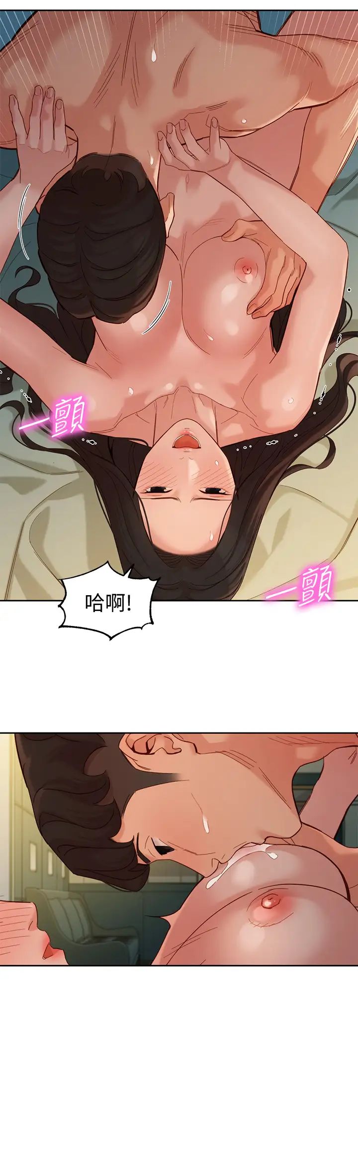 女神写真第56话-前女友楚楚可怜的呻吟