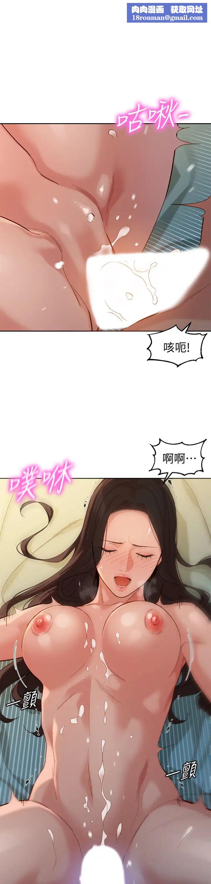 女神写真第57话-如果真的有缘…