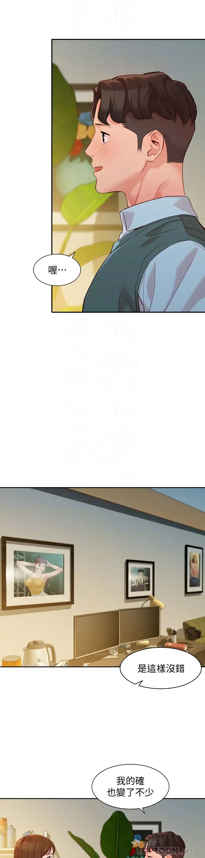 女神写真第58话-你想跟我喝一杯吧?