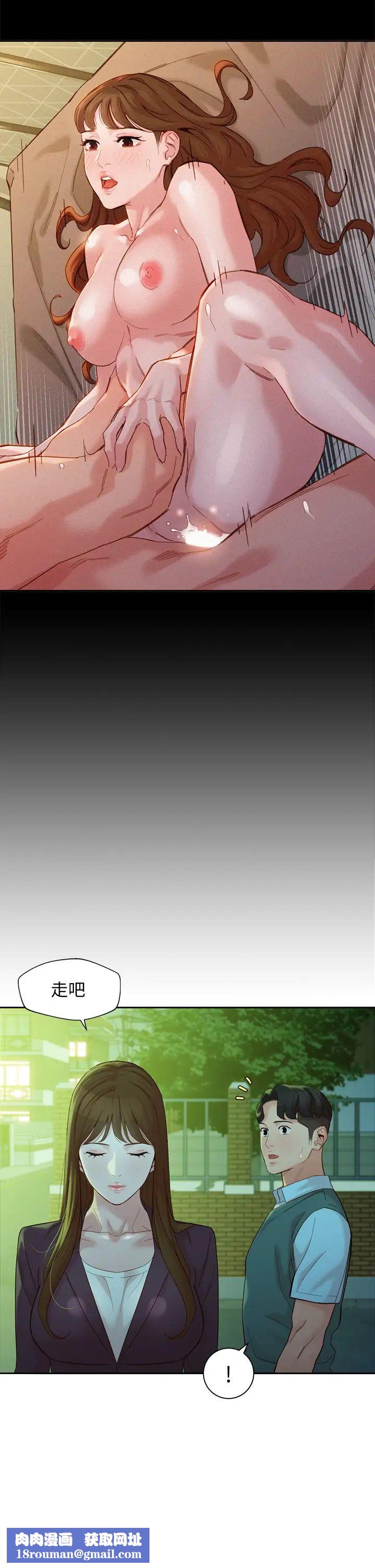 女神写真第58话-你想跟我喝一杯吧?