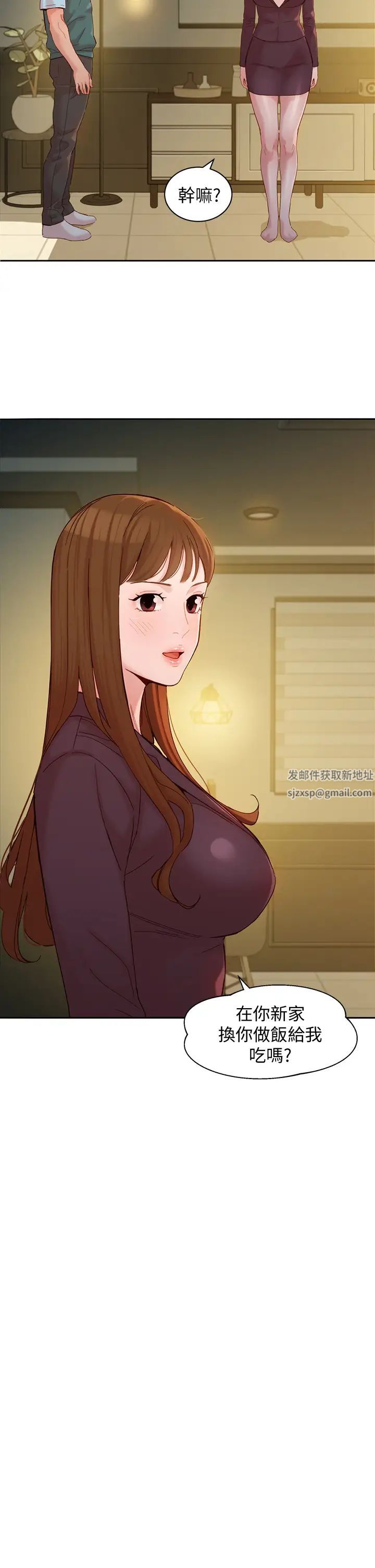 女神寫真第58話-你想跟我喝一杯吧?