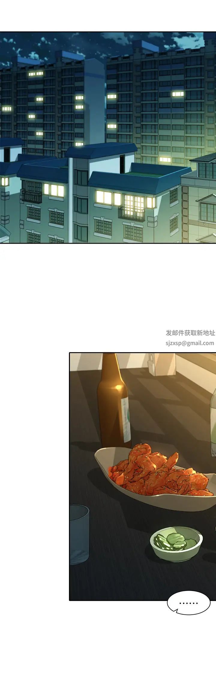 女神寫真第58話-你想跟我喝一杯吧?