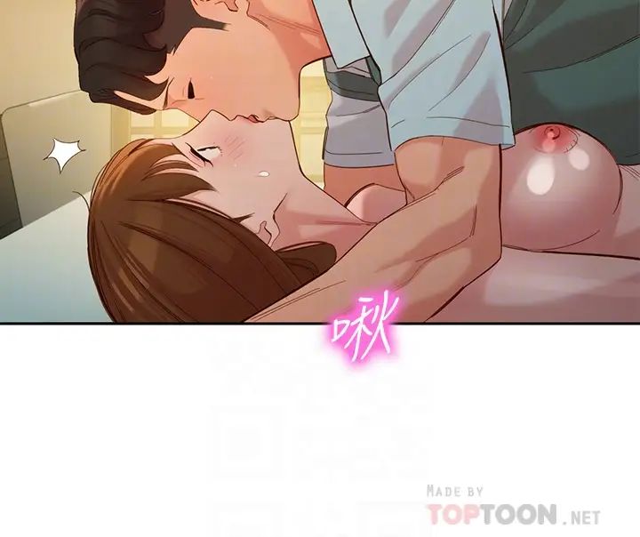 女神寫真最終話-我唯一的女神