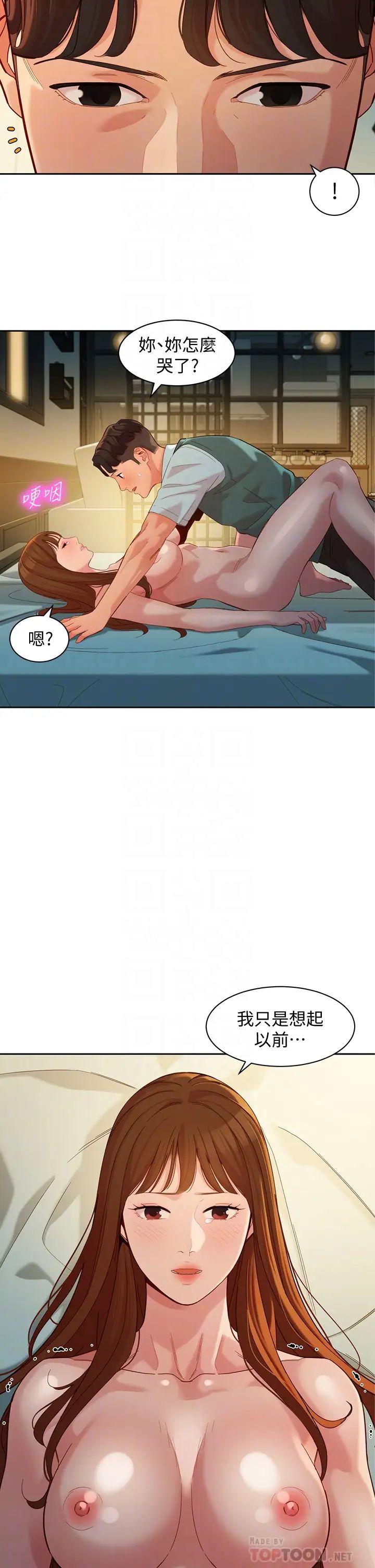 女神写真最终话-我唯一的女神