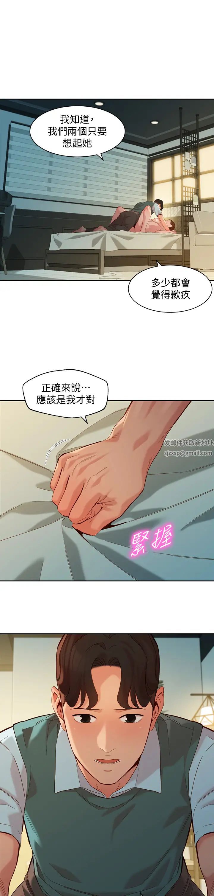 女神写真最终话-我唯一的女神