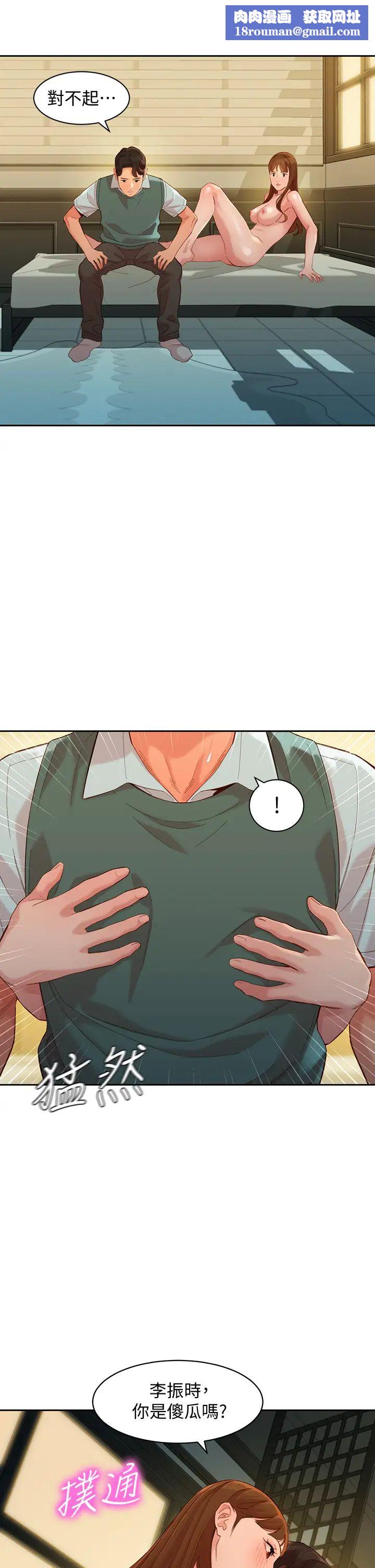 女神写真最终话-我唯一的女神