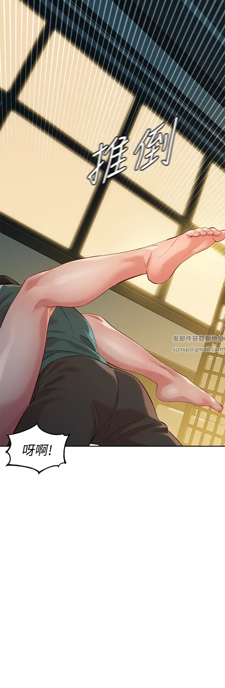 女神写真最终话-我唯一的女神