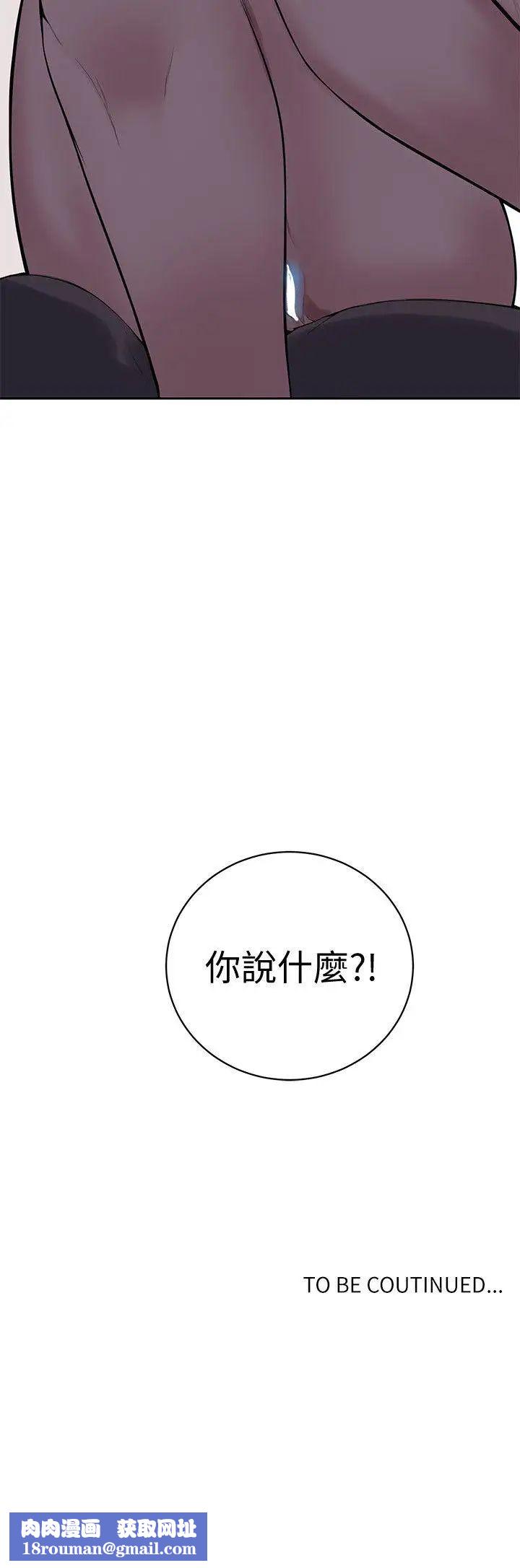 秘密教学第7话-妳可以帮我吗